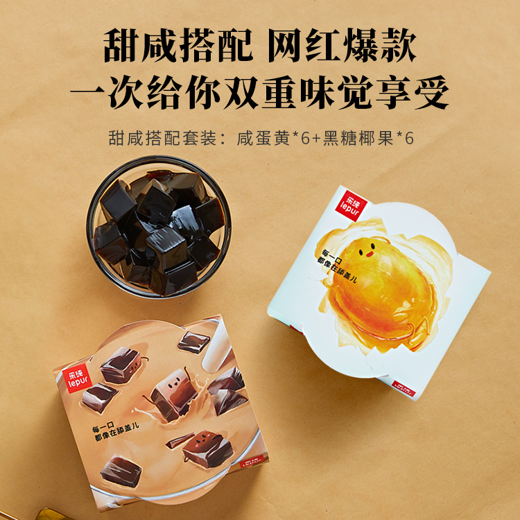 乐纯 全家福希腊酸奶 135g*12盒 浓稠高蛋白 图2