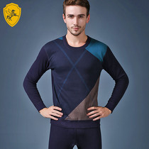 Feiyun Knight mens Tibetan thermal underwear plus velvet padded youth slim round neck cotton sweater set