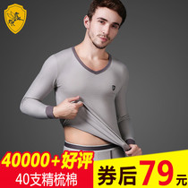Cotton couple autumn clothes autumn pants thin youth bottoming cotton sweater cotton middle-aged thermal underwear men and women set