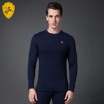 Feiyun Knight navy blue thermal underwear mens suit Youth plus velvet thickened simple warm cotton sweater winter