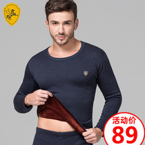 Feiyun Knight young mens round neck thick plus velvet thermal underwear set middle-aged autumn trousers cotton sweater winter