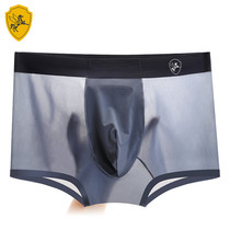 Feiyun Knight mens seamless ice silk underwear boxers young solid color ultra-thin summer boys four-corner shorts