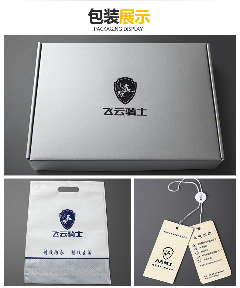 Sous-vêtement chaud jeunesse simple en coton - Ref 748818 Image 30