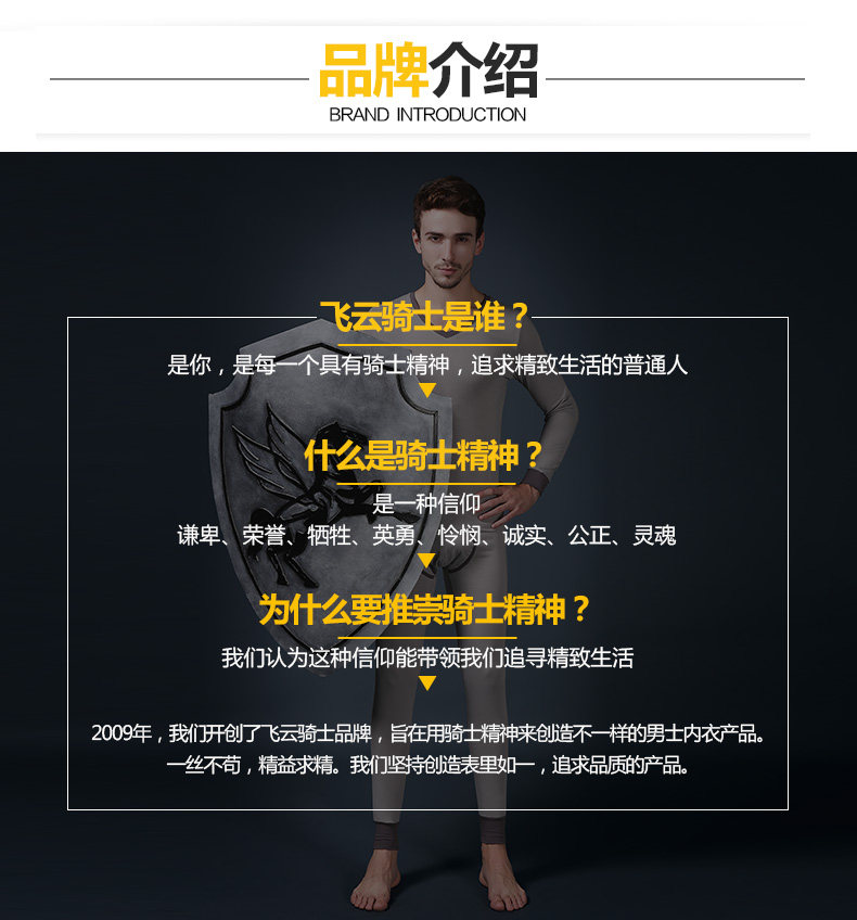 Sous-vêtement chaud jeunesse simple en coton - Ref 748818 Image 7