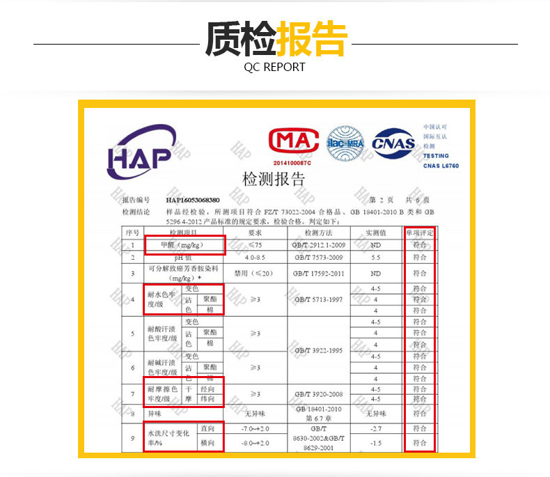 Sous-vêtement chaud jeunesse simple en coton - Ref 748818 Image 29