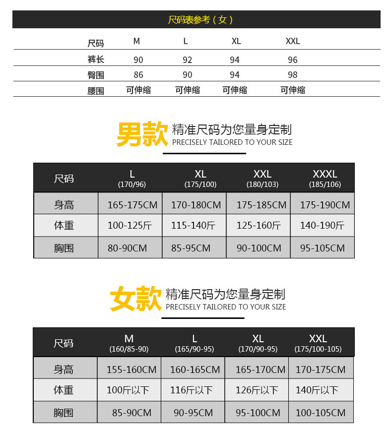 Pantalon collant jeunesse simple en coton - Ref 752971 Image 13