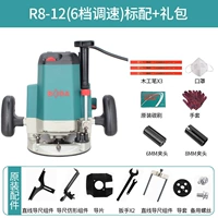 R8-12 Стандартный (6-ступенчатая регулировка скорости)+Подарочный пакет