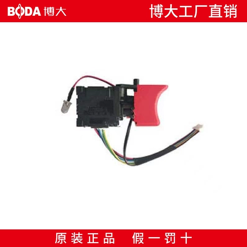 博大 Литиевые батарейки, гаечный ключ, батарея, переключатель, контроллер, 5-48