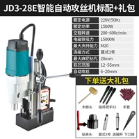 JD3-28E Smart Automatic Machine Mabeling+подарочный пакет