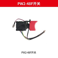 PW2-48F Переключатель
