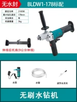 Стандарт BLDW1-178 безмолвного анета (2100 Вт)