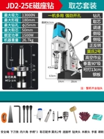 JD2-25E Core Set (регулировка скорости вперед и обратный)+Подарочный пакет