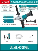 BLDW1-178 без rostry Athestone+(27 32 63 120 Сторона)