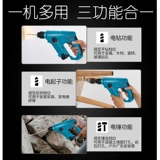 博大 Зарядка небольшая литиевая аккумуляторная буровая бурение дома многопрофессиональная беспроводная литиевая аккумуляторная батарея