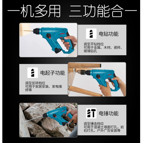 博大 Зарядка небольшая литиевая аккумуляторная буровая бурение дома многопрофессиональная беспроводная литиевая аккумуляторная батарея