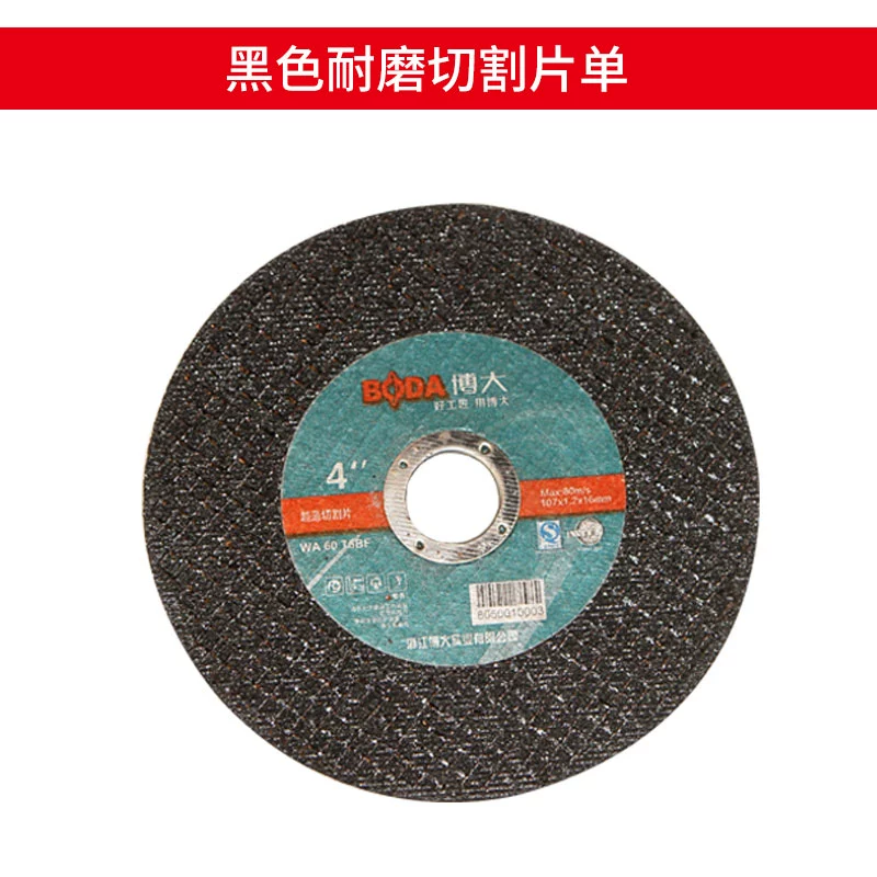 Máy mài góc Boda đĩa cắt kim loại thép không gỉ Đĩa mài 100 loại Đĩa đánh bóng mỏng 4 inch máy cắt gạch makita Máy cắt kim loại