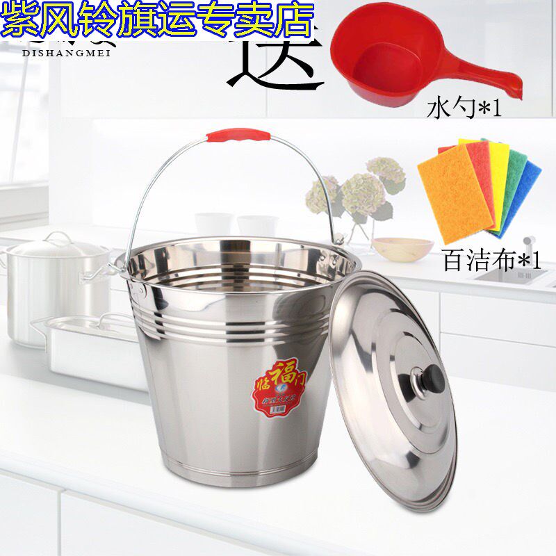 Stainless steel lifting water bucket Portable Water Bucket Edible Bucket Ice Bucket oil barrel Heineable barrel Tthick and thick no magnetic can with lid