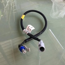 Wuling Hongguang S oil pressure switch plug oil pressure sensor wire plug