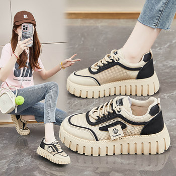 2025 Summer New Soft-Soled Shoes, Comfortable Mesh Shoes, Breathable Thin Dad Shoes, Sneakers, Casual Board Shoes, Women's Shoes