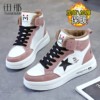 Fleece-Lined High-Top Shoes for Women, 2025 Winter New Versatile Casual Sports Women's Shoes, Thick-Soled Snow Short Boots, Warm Cotton Shoes