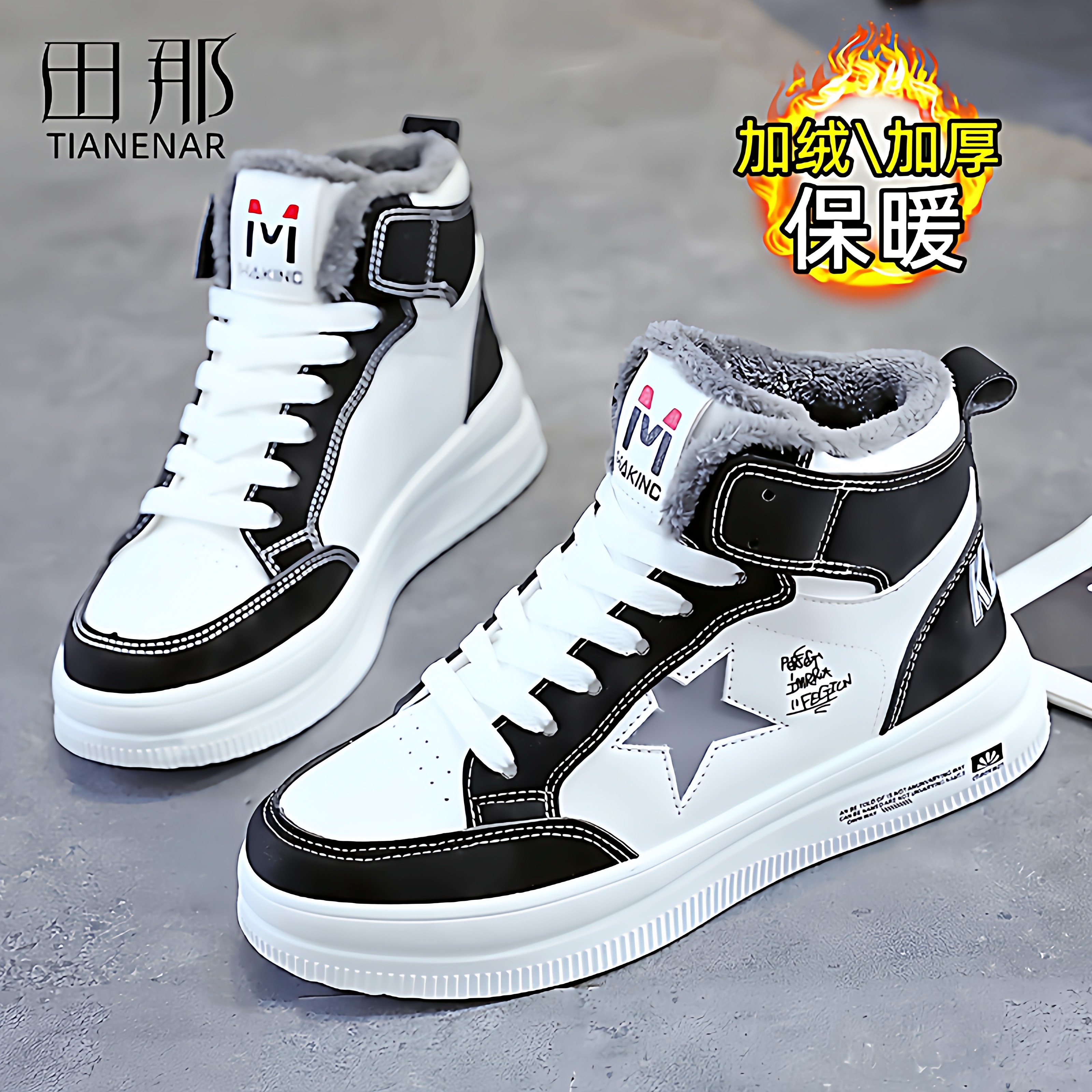 Fleece-Lined High-Top Shoes for Women, 2025 Winter New Versatile Casual Sports Women's Shoes, Thick-Soled Snow Short Boots, Warm Cotton Shoes