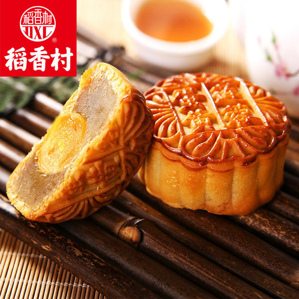 稻香村 稻香团聚 简装月饼礼盒 9饼8味 共450g 聚划算+天猫优惠券折后￥13.9包邮（￥23.9-10）