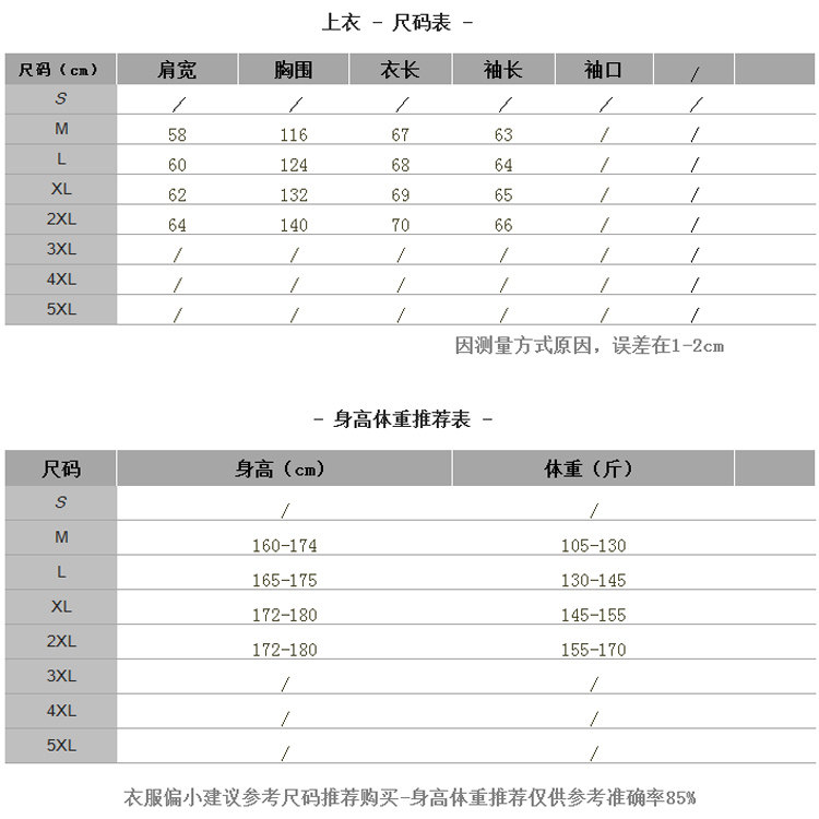 Blouson homme manches longues en Coton - Ref 3118590 Image 8