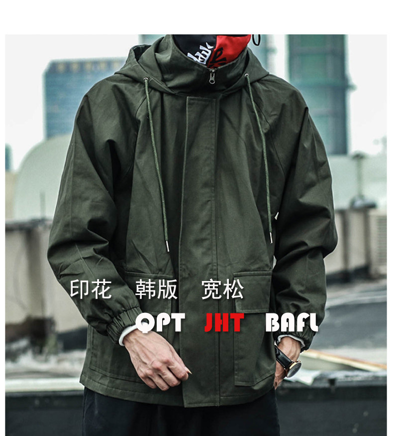 Blouson homme manches longues en Coton - Ref 3118590 Image 7