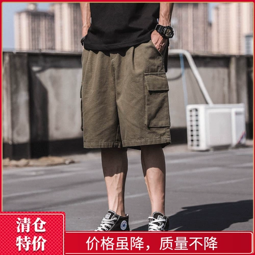 Tide, летние шорты, пляжные спортивные штаны для отдыха