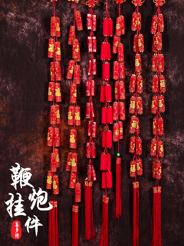 2021 New Year Spring Festival decoration decoration with New Year products Spring Festival New Year goods festive pendant Red Pepper firecracker string pendant