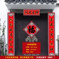 3.0 wufu Incjet Incorporation Happy