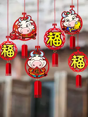 2021 Year of the ox, New Year, Spring Festival, New Year's Day, New Year's Day decorations, small pendant, indoor flower and flag pendant, scene decoration
