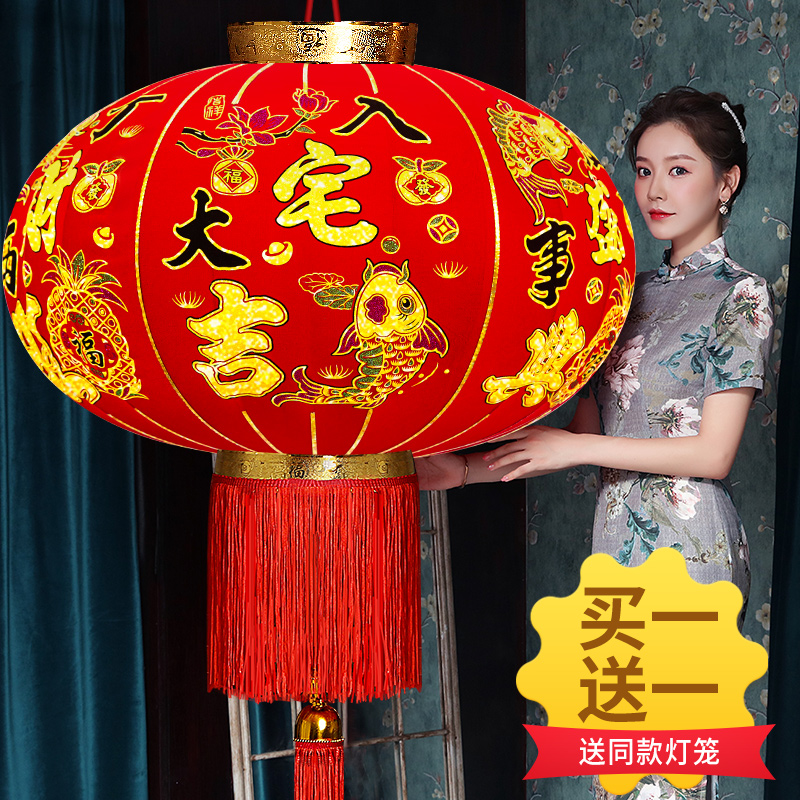 Housewarming new home joy big red lantern chandelier Chinese style hanging ornament waterproof doorway balcony a pair of lantern ornaments