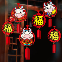 Spring Festival small pendant charm New Years Day New Years Day New Year decorations 2021 Year of the Ox pendant Shopping mall supermarket scene layout