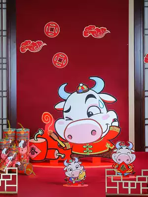 New Year, Spring Festival, New Year 2021, Year of the Ox, Meichen mall props, scene decoration, New Year's Day supermarket window decoration