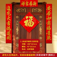 1.1 Литературный клык Sibao House'an