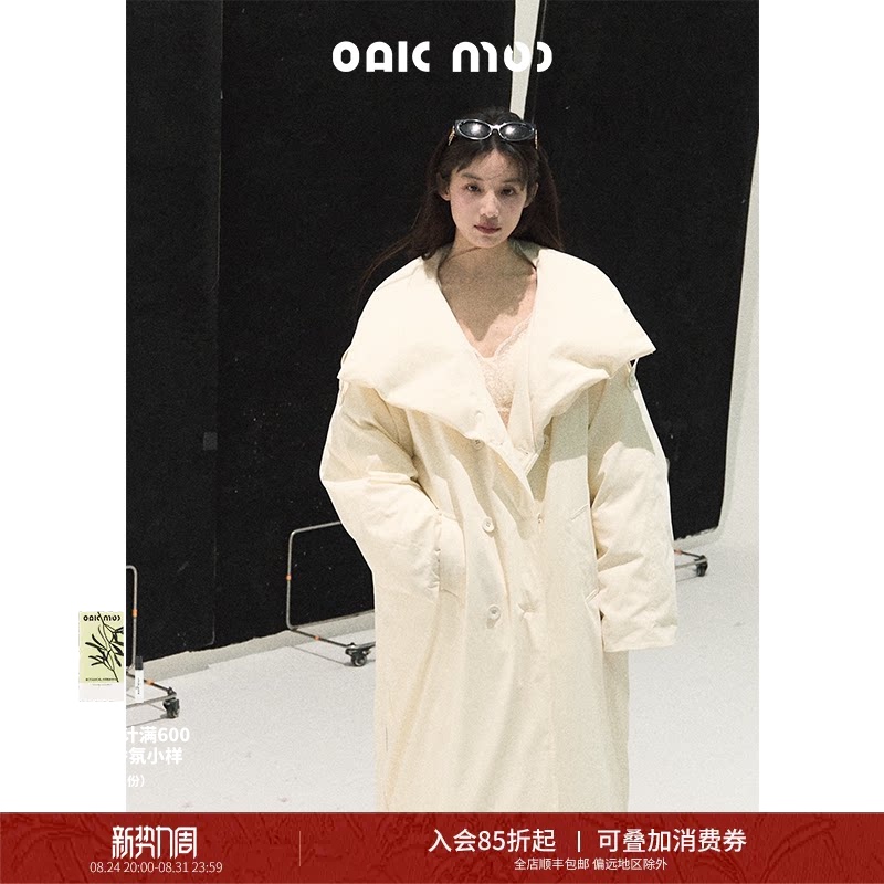 Oakmoo/ "Night in the Snowfield" Large Quilt Three-Star 95 White Duck down Long Loose Warm White down Jacket