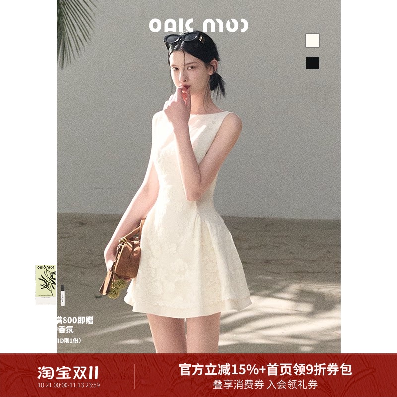 Oakmoo/ "Spring of Wisteria Flowers" Wool Sleeveless Slim Waist Vest Dress for Women, Annual Party Dress Oakmoo/ "Spring of Wisteria Flowers" Wool Sleeveless Slim Waist Vest Dress for Women, Annual Party Dress