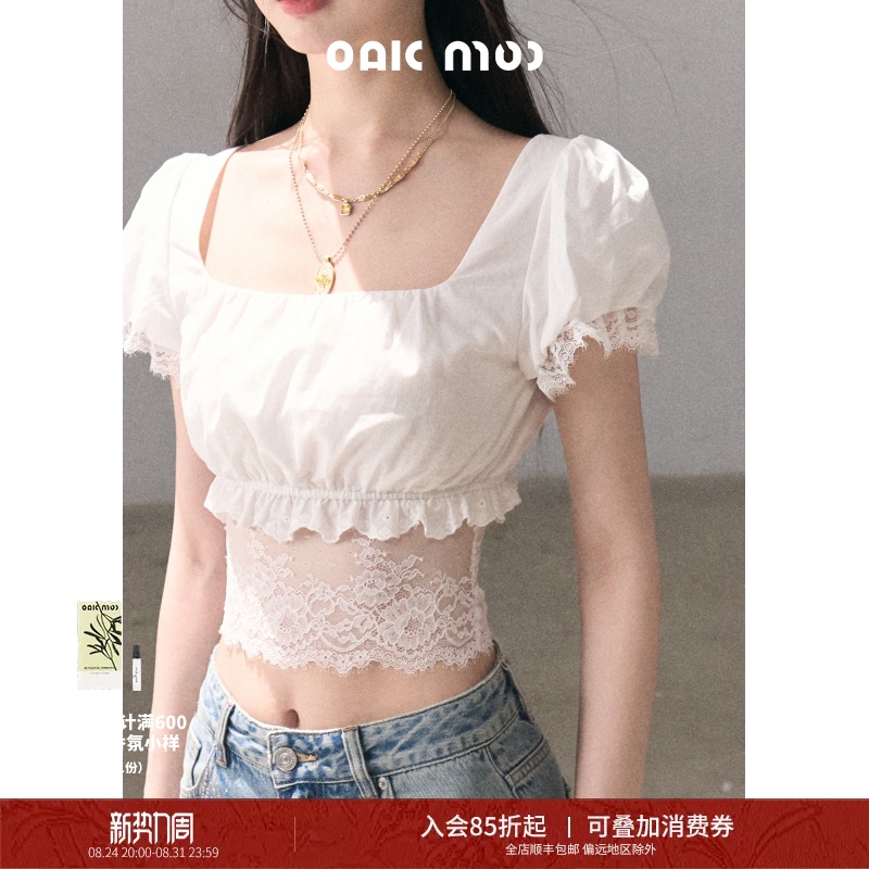 Oakmoo/ "Gardenia Bushes" Puff-Sleeve Pure Cotton Lace-Trimmed Ruffle Hem Patchwork Pure Desire Blouse Shirt