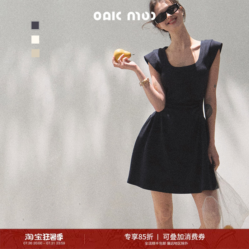 Oakmoo Basic*Summer on the Island Lyocell U-Neck Skin-Friendly Everyday Straight Shoulder Waist-Cinching Dress