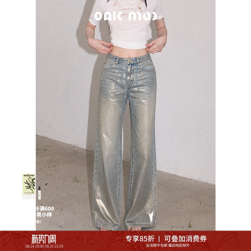 Oakmoo/ "The Outside World Is Already a Dazzling Summer World" Retro Gold-Stamped Gradient Pure Cotton Wide-Leg Straight Jeans Oakmoo/ "The Outside World Is Already a Dazzling Summer World" Retro Gold-Stamped Gradient Pure Cotton Wide-Leg Straight Jeans