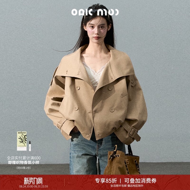 Oakmoo/ "Through the Oak Forest" Lyocell Cotton Stand Collar Windbreaker Jacket Double-Breasted Short Coat Top for Women Oakmoo/ "Through the Oak Forest" Lyocell Cotton Stand Collar Windbreaker Jacket Double-Breasted Short Coat Top for Women