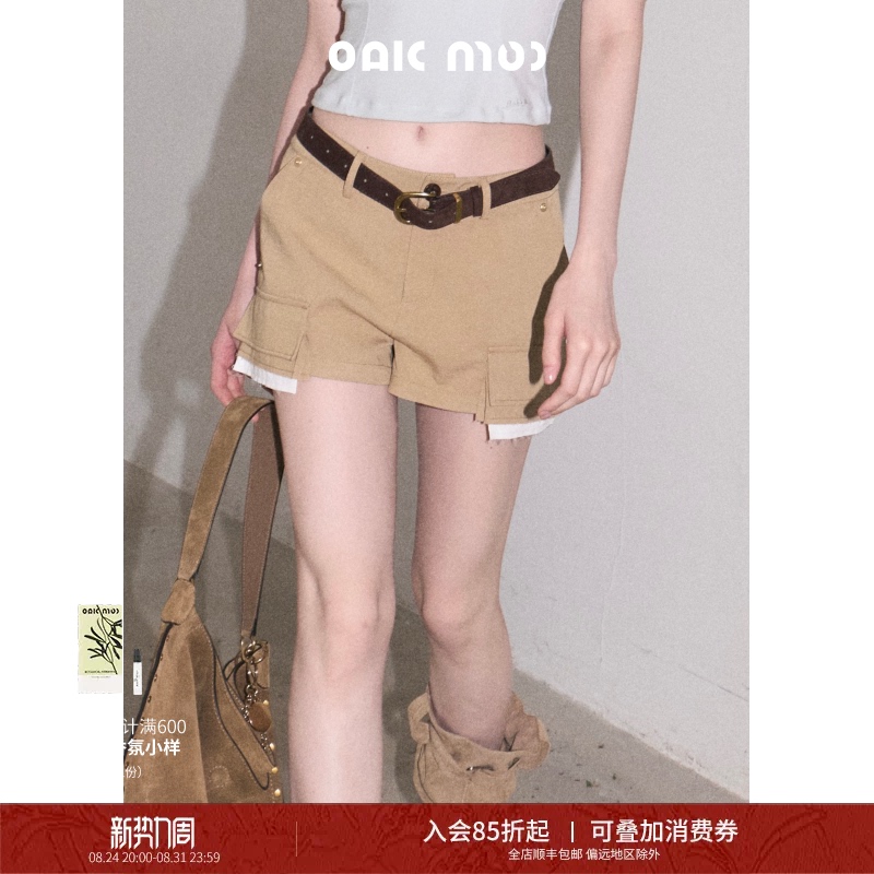 Oakmoo/ "The Next Sunny Day" Color-Blocked, Structured Cotton-Linen Short Casual Pants, Versatile Linen Pants