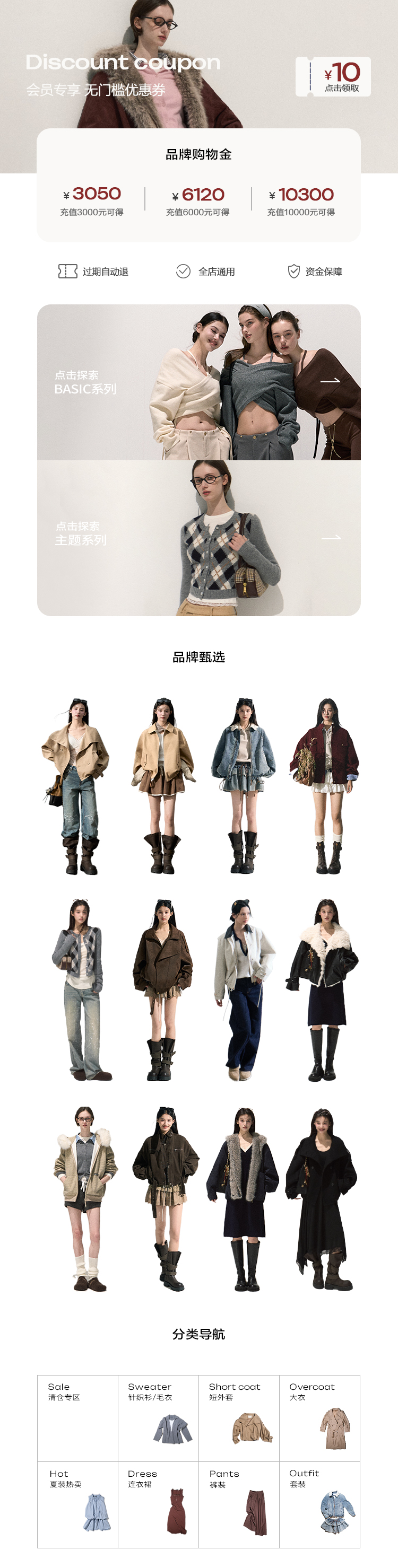 自定义 20250904