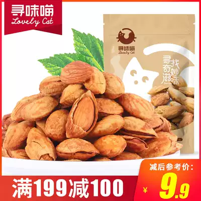 Full reduction(looking for flavor meow-Badan wood 110gx2 bags)Nuts Dried fruit snacks Almond kernels Batan wood almonds