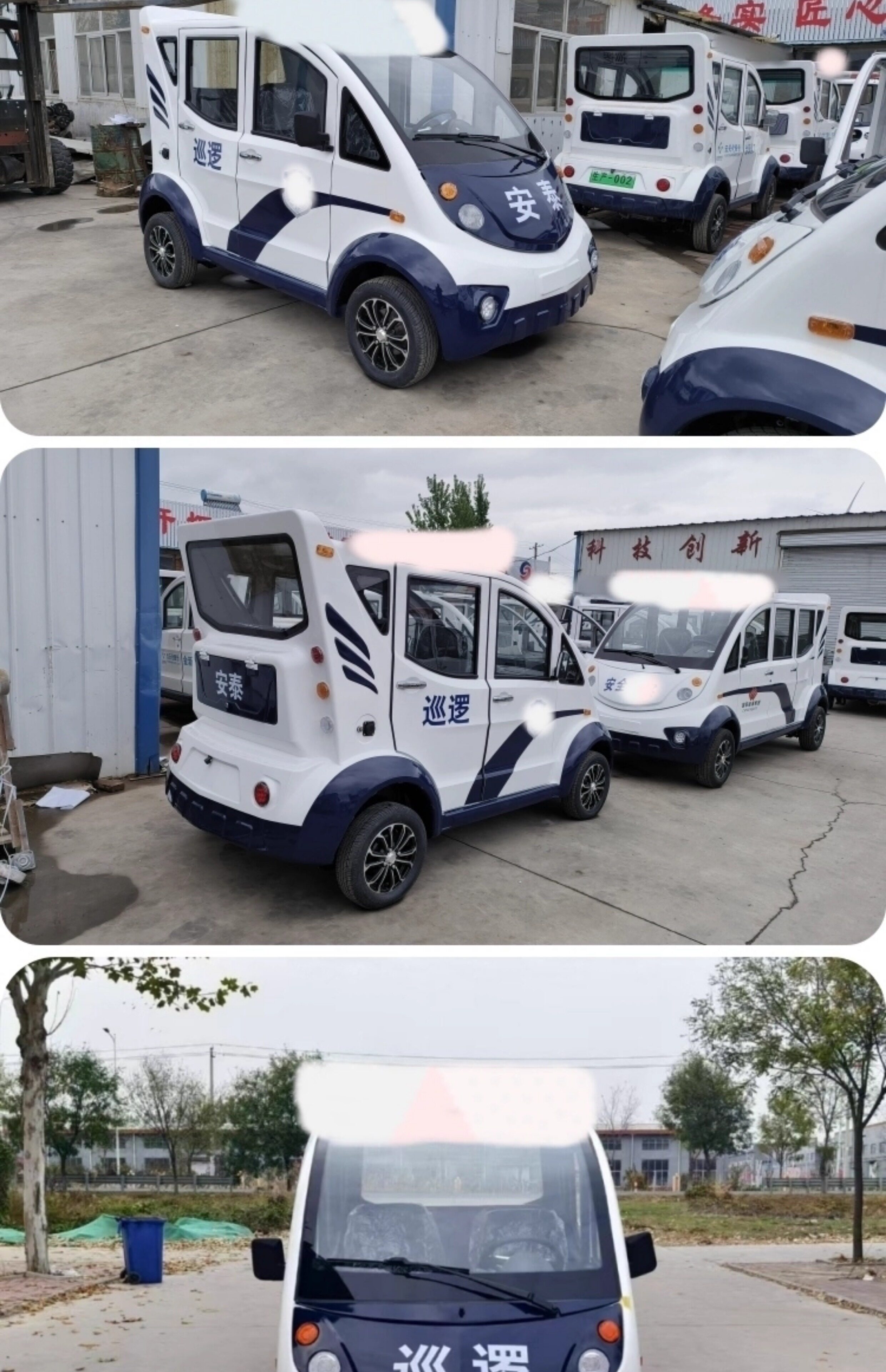5-6-8 Seat Direct Sales Electric Patrol Car, Four-Wheel Property Security Inspection Vehicle, Fully Enclosed Inspection Vehicle with Doors