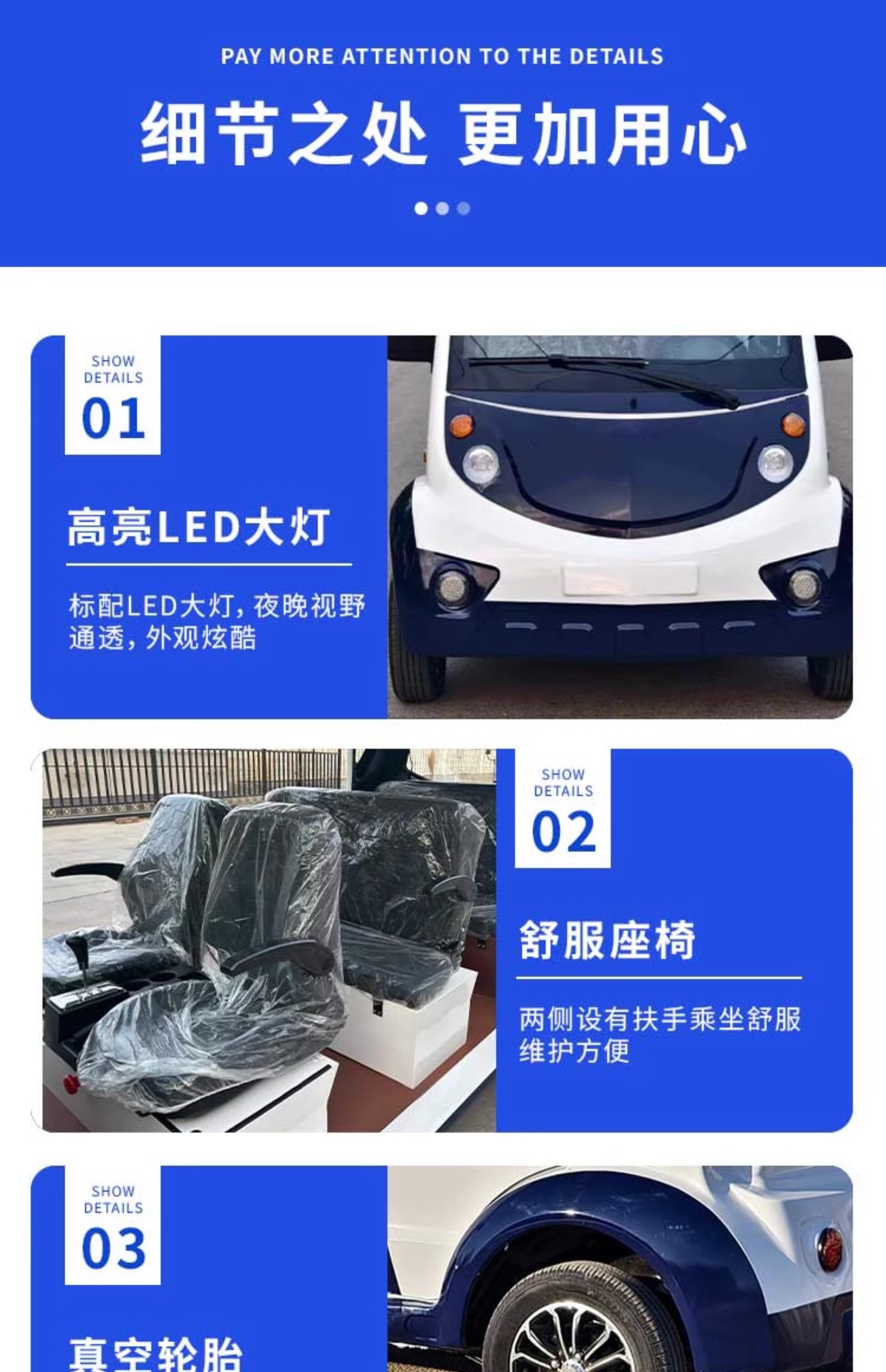 5-6-8 Seat Direct Sales Electric Patrol Car, Four-Wheel Property Security Inspection Vehicle, Fully Enclosed Inspection Vehicle with Doors