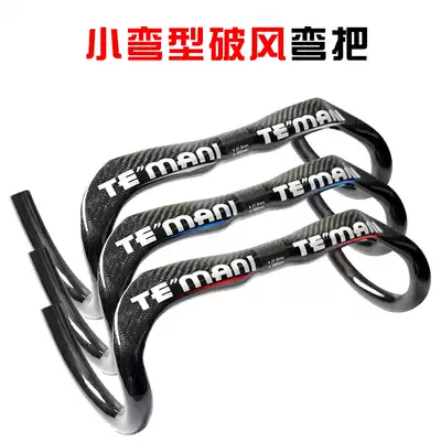 TEMANI FULL CARBON FIBER ROAD BIKE WIND BREAK BEND FULL CARBON SMALL BEND HANDLE 380MM