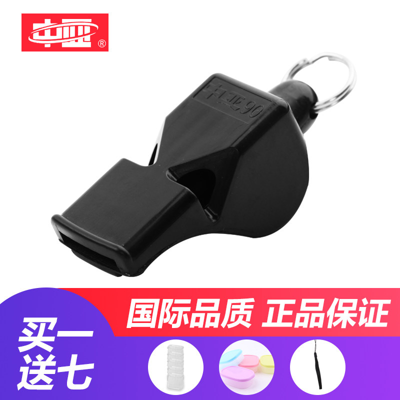 Central Asia 90 Nuclear-Free Whistle Professional Competition High Volume Basketball Traffic Command Outdoor Sports Teaching Referee Whistle