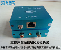 RCA Audio Network Extender 3 5 Audio Signal Converter High Fidelity Network Cable to RJ45 Ports Extended 1000